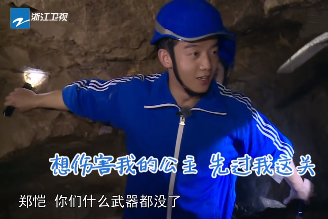 郑恺|跑男迎来“不守规则”嘉宾,成员公然放水,网友:心疼baby