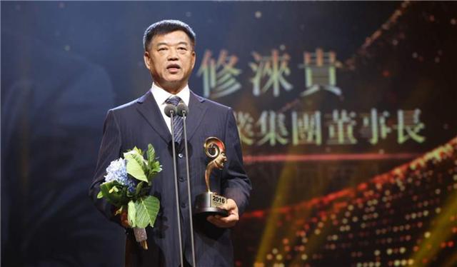 臆说古史|修涞贵:不甘做交警辞职创业,如今身家190亿,每个月只用几百块