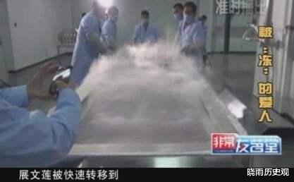 科学家|还记得5年前，身患肺癌选择将自己冷冻的展文莲吗？如今怎样了？