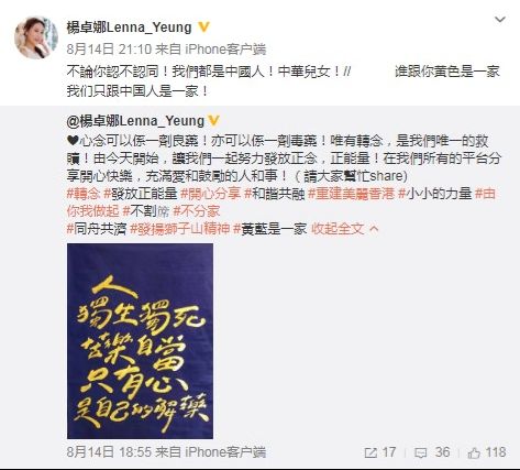 [杨怡]42岁TVB女星新剧首集就车祸丧生！与杨怡姐妹情深！曾发文称我们都是中国人