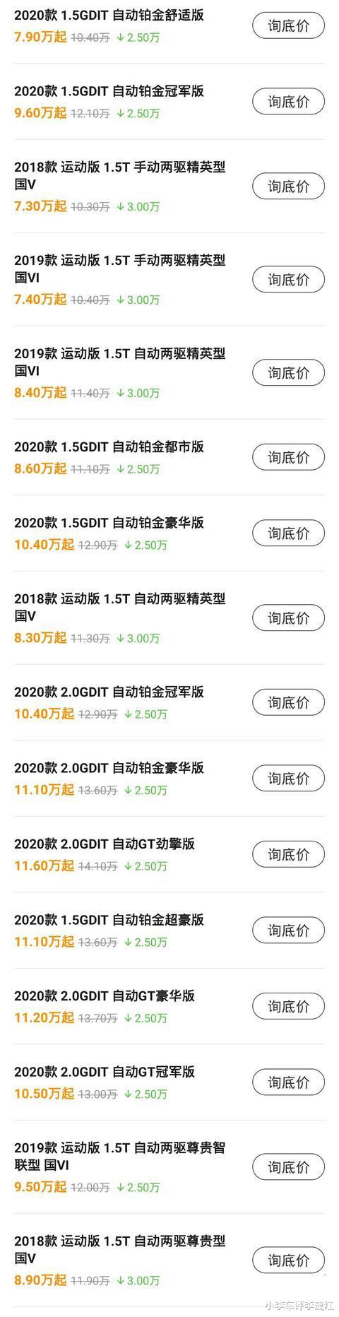 长安汽车|自主三强的6月之争:长安继续领跑,长城仅2款SUV销量过万