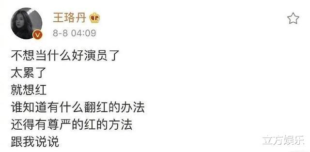 李易峰心態失衡?作品無法播出怒懟官博,網友:又糊又沒情商-圖10