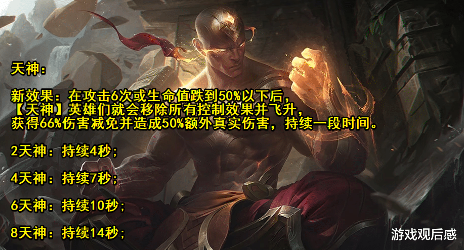 加里奥|云顶之弈新改动：“版本毒瘤”全部被削，腥红之月重做后崛起