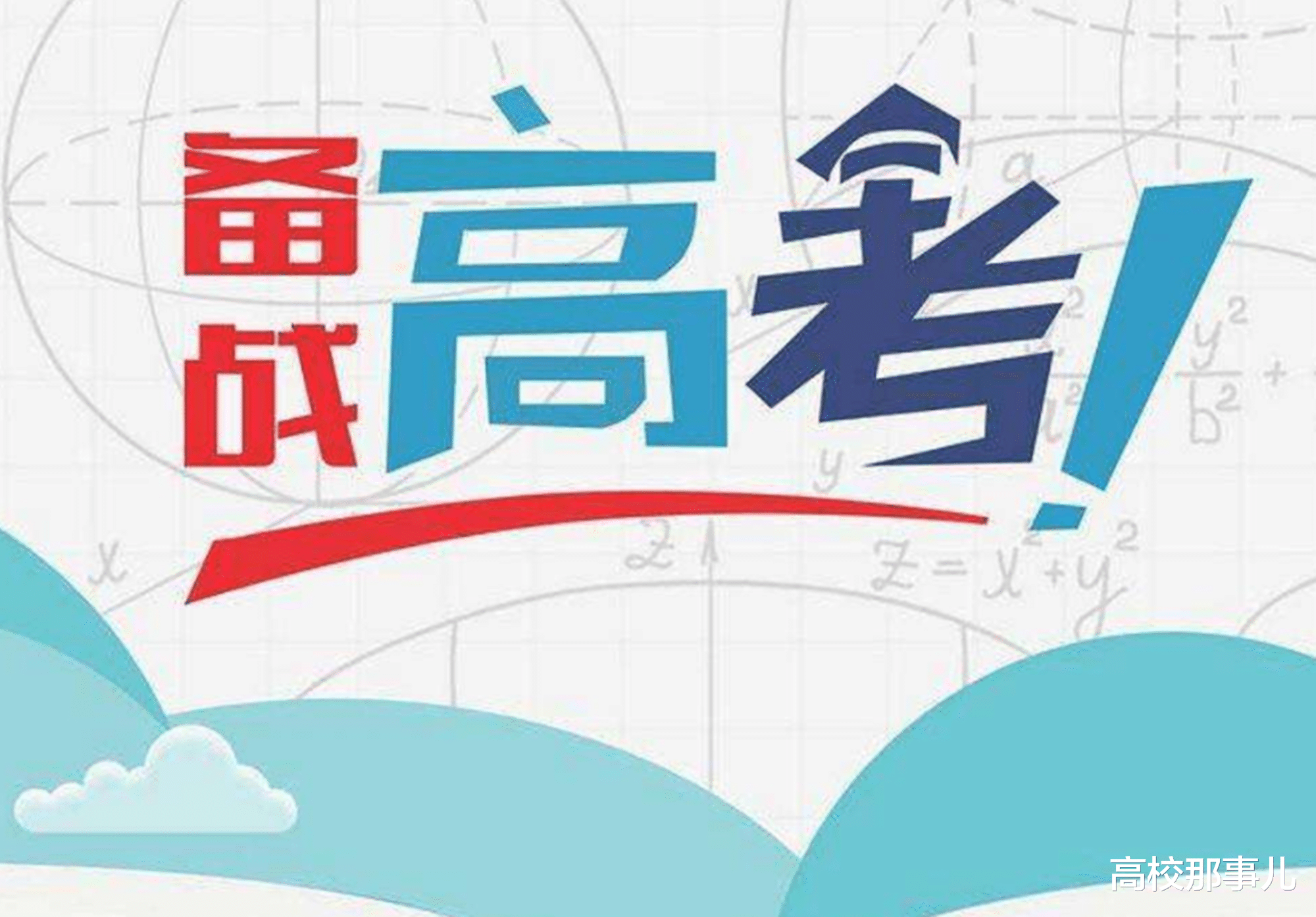 美术■选专业要谨慎!大学里这4这个专业最“烧钱”,你知道吗?