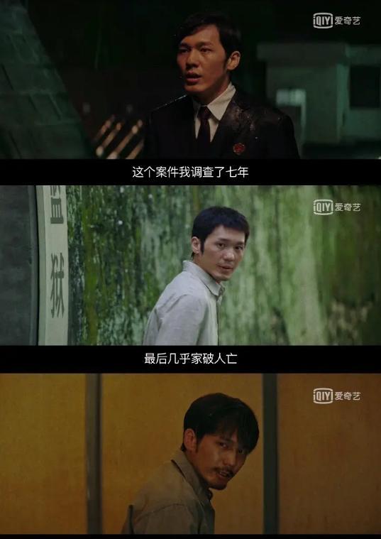 沉默的真相|沉默的真相：随处可见的讽刺细节，透漏出了江阳三人的无奈