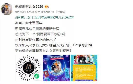 杨紫|再见了，杨紫！