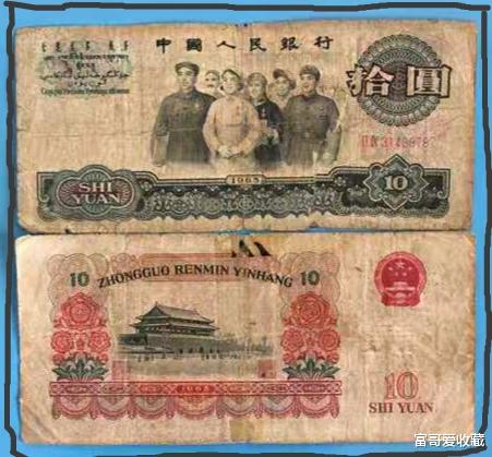 |怎么样可以更好的收藏到退出市场的人民币？