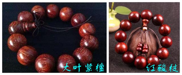 「沉香」盘点常见的三种木质手串和他们的替身演员