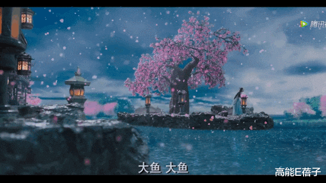 海大鱼|人鱼之恋，又是为绝美爱情流泪的一天！