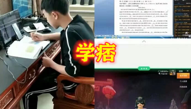 学霸@同样是“在家上网课”,学渣VS学霸,看到学痞:实名羡慕!