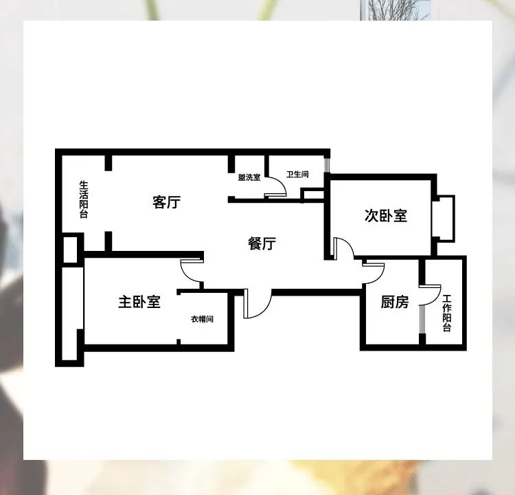 ：她没请设计师！110平的房子，花了40万，装出简约轻奢的气质