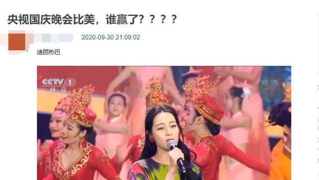 明星|央视国庆晚会女明星同台斗艳：李沁美炸热巴显老，万茜被嘲最丑