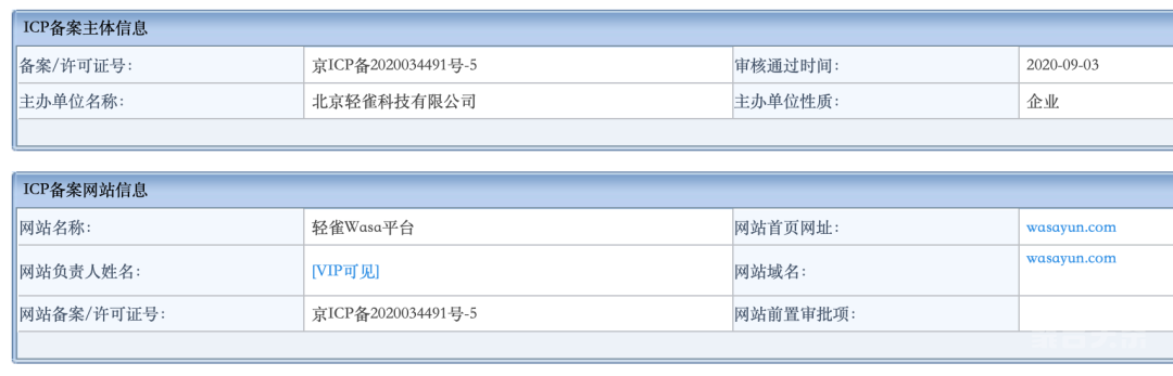快手视频|聚名网：区区一个办公市场，新晋玩家——快手竟想“三杀”!