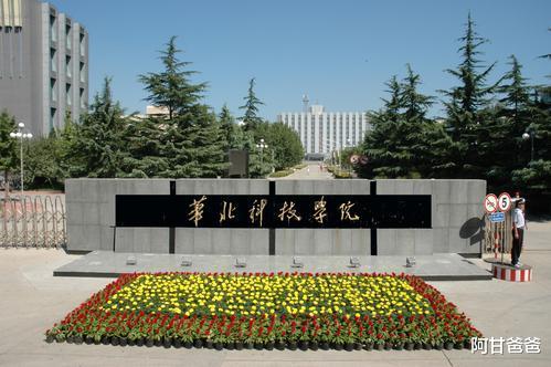 高校▲这2所特殊高校就业率很高,450—520分左右可录取,值得报考