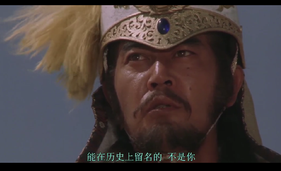 李元昊|日本泡沫经济催生电影《敦煌》，为何删减40分钟，台词大有深意