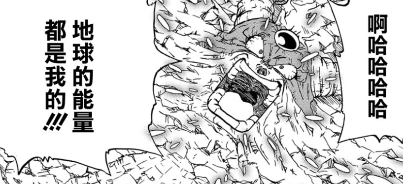 魔罗|龙珠超66话：丰太郎的笔功让魔罗篇没有拉胯，克林不再是地球最强