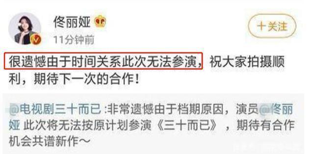 c位|三十而已：童谣站C位一脸得意，旁边的江疏影全程黑脸？真现实！