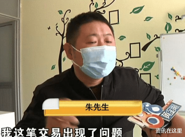 资讯在这里|930元网购60只螃蟹,男子投诉非阳澄湖,获赔4000元被封号