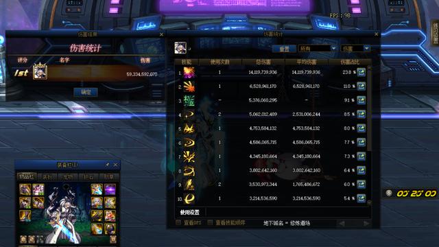 普雷：DNF：出了2件100级首饰要换掉普雷吗？修炼场实测数据分析答疑