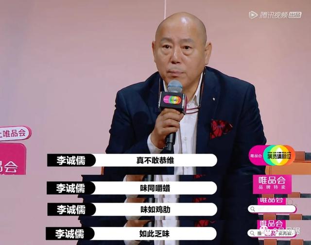 陈宥维|陈宥维的演技明明那么烂，是谁在捧他？