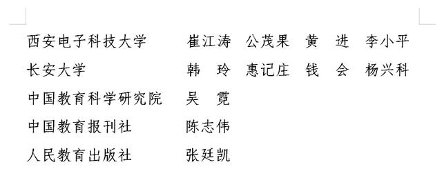 『高校』教育部发布重要名单,75所高校上榜,七所江苏高校,两所广东高校