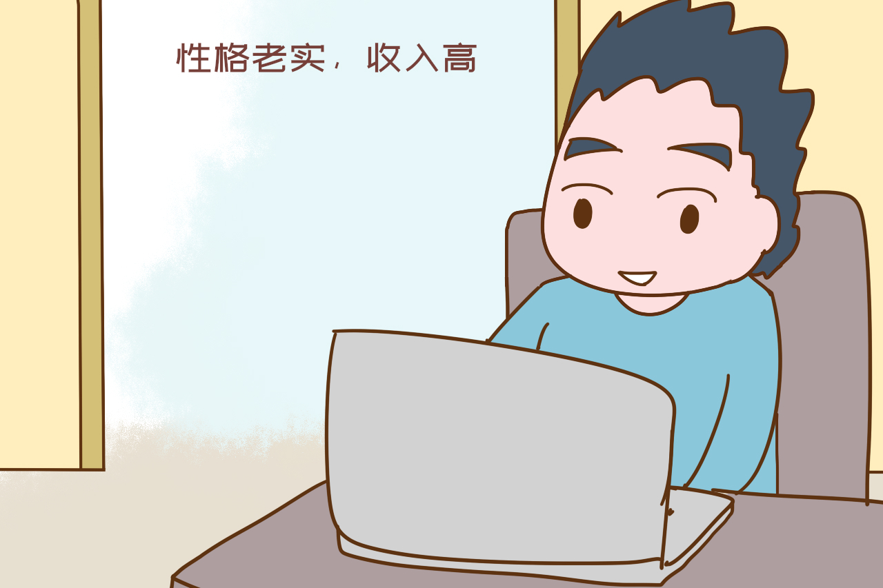 程序员|2020择偶标准风向标：以下职业的男性看上去普通，却备受女性欢迎