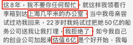 何猷君|何猷君深夜发文,疑似婚姻破裂?赌王儿子的野心,从来不在感情