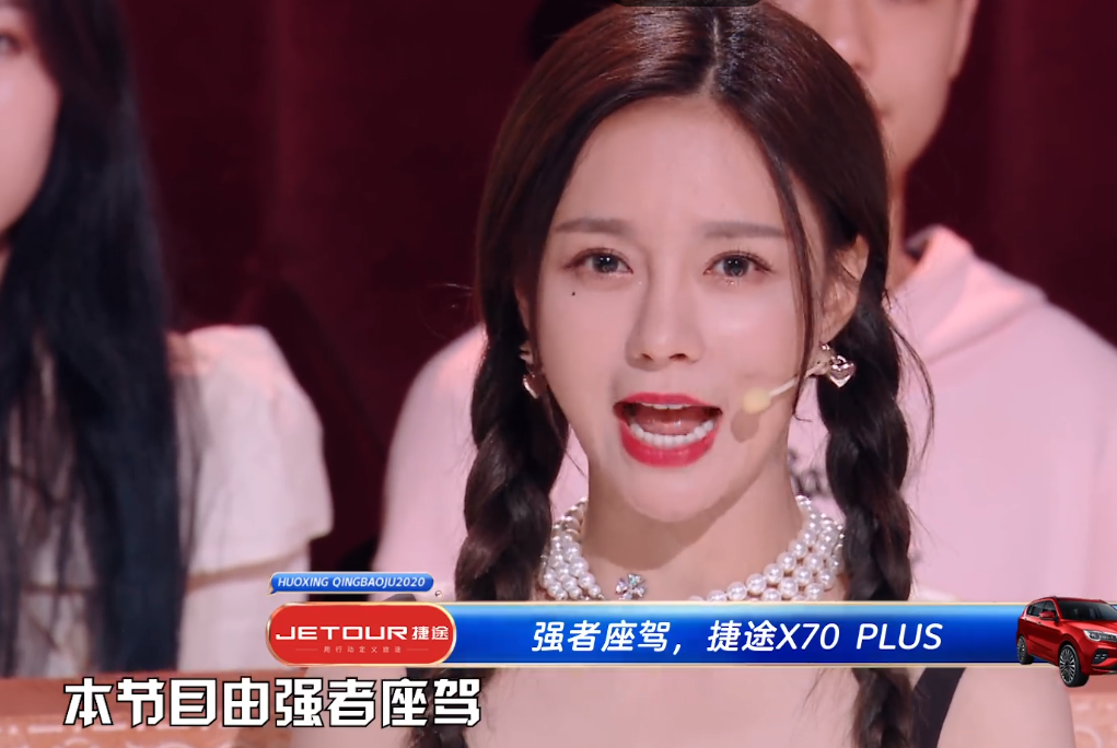 沈梦辰|《火星情报局》放弃秦牛正威？唯一口播被沈梦辰抢走！