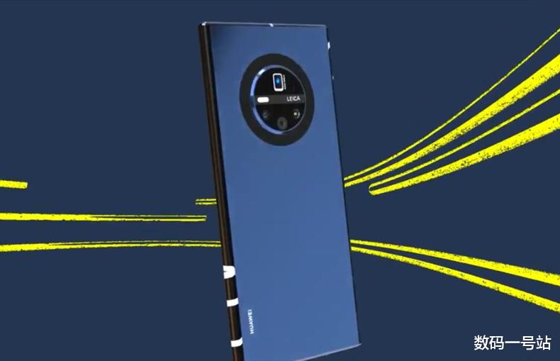 华为Mate40Pro:华为Mate40 Pro采用UTD屏,侧边大曲度无按键,延期发布假新闻