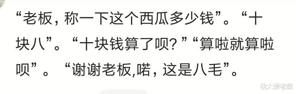 地下城与勇士|长得好看有什么优势？网友：公交车愣是等了我10分钟～哈哈哈哈