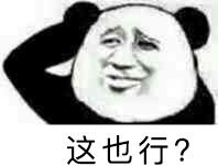 徐志摩|你课本上一本正经的大佬，背地里有多少骚操作？