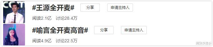 「上官喜爱」懂了上官喜爱为什么不能出道 因为华语乐坛不给她咔咔真唱的机会