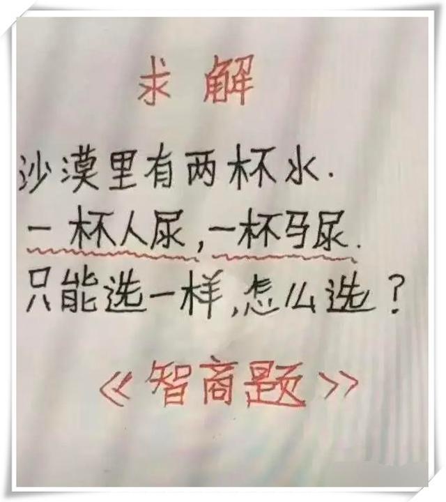 |自从去了健身房，发现自己身体一天比一天差了，是怎么回事？