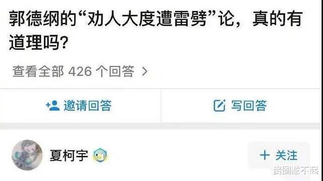 影视解说|烂片最大的快乐就是影评！因为影评区人人都是阴阳师……