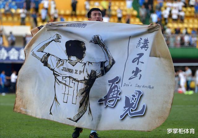 【姜至鹏】曝姜至鹏加盟深足存疑,谈判遇阻仍跟华夏训练,陷入进退两难境地