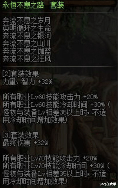 地下城与勇士:dnf歧路3+2可以算作毕业?唯一的缺陷太大,只适合小众职业!