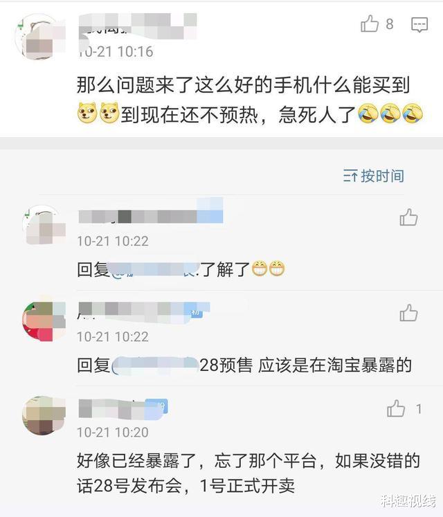 红米手机|红米K30S备货充足，性价比超越红米K30 Ultra，或将10月28日发布