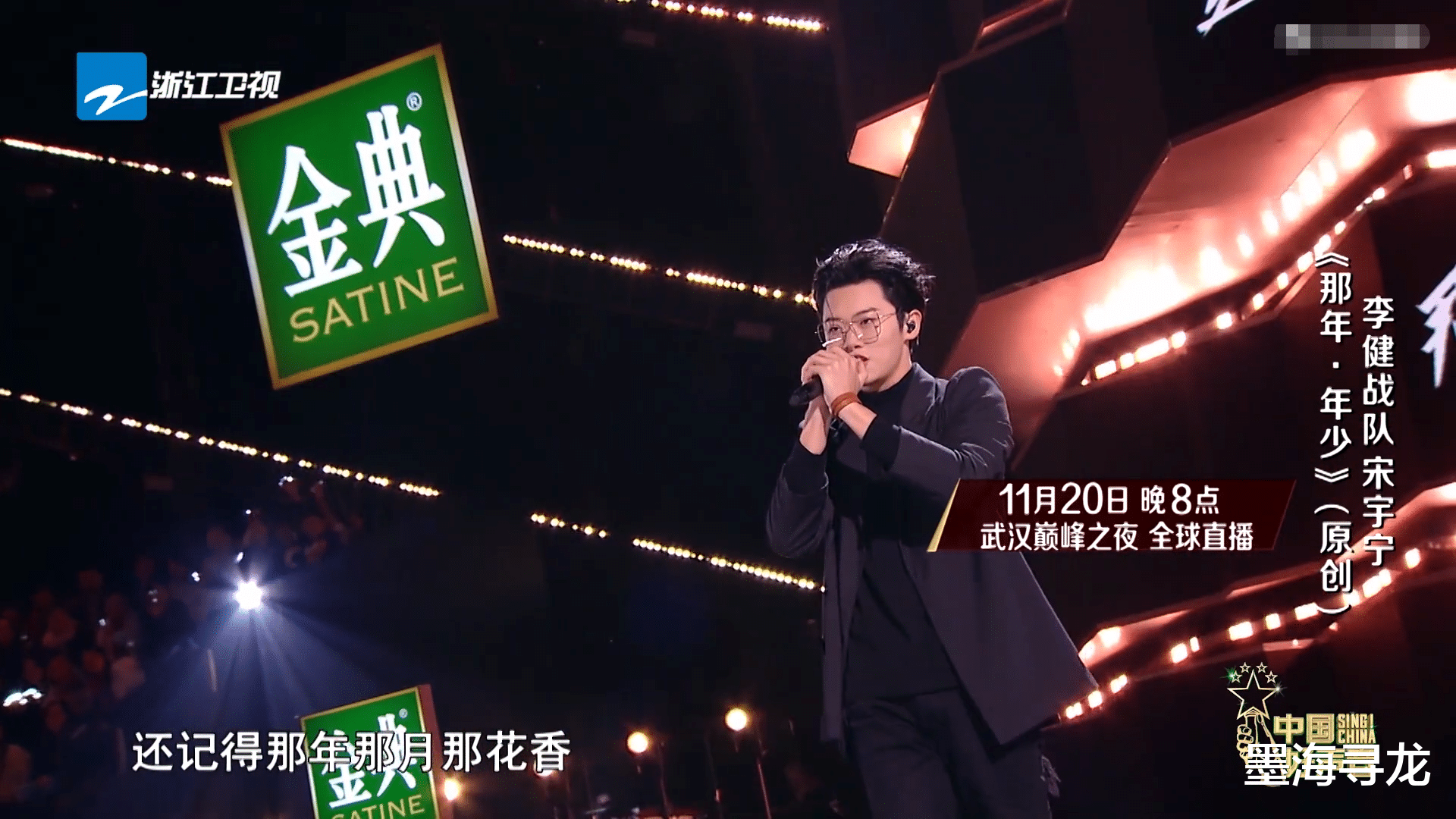 杨迪|中国好声音 :五强争夺赛单依纯罕见车祸,潘虹排名首次登顶