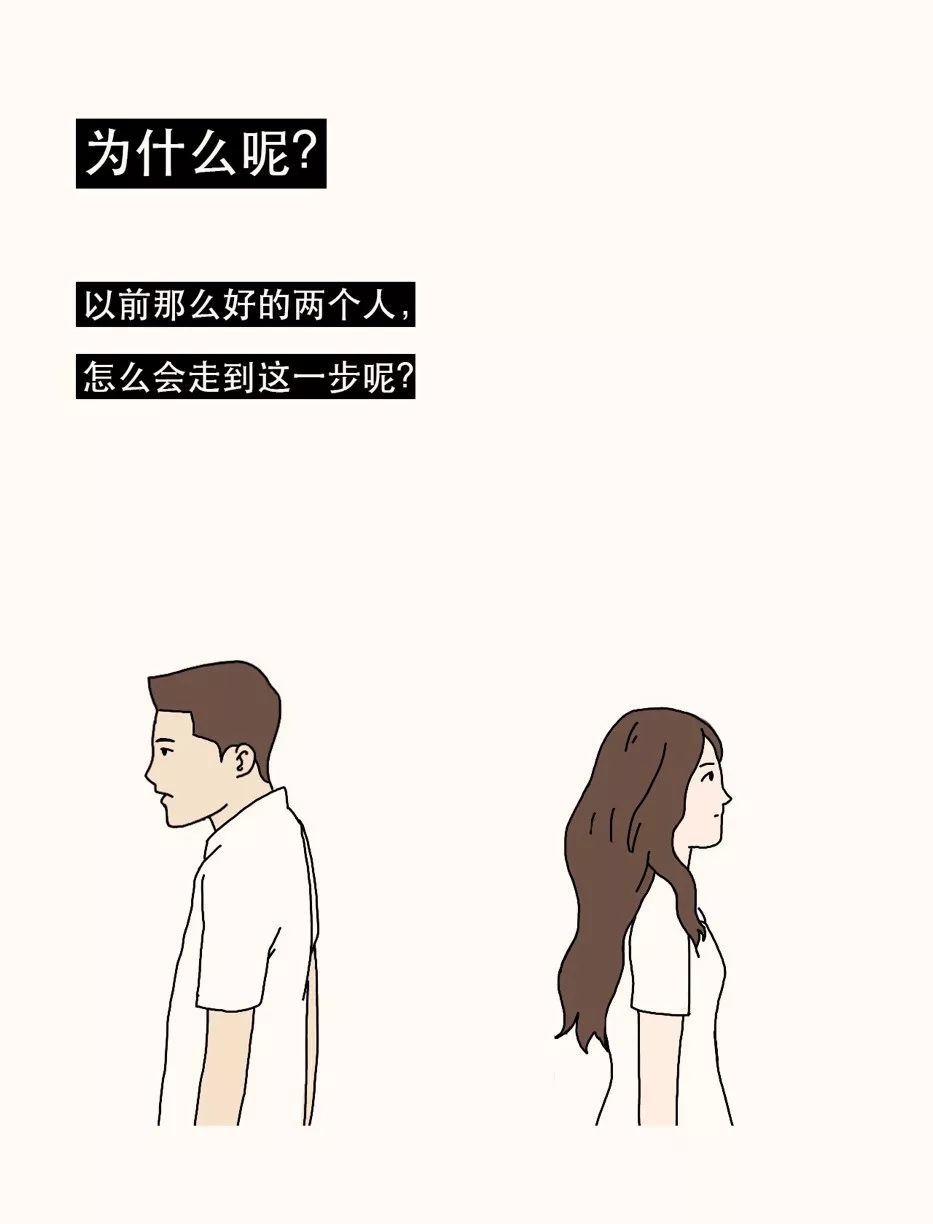 为什么我不回你微信了？
