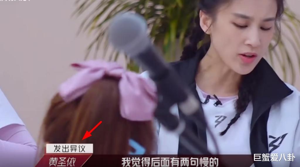 「丁当」张雨绮抢歌词,黄圣依表现强势吴昕机智救场,丁当流泪不值得同情