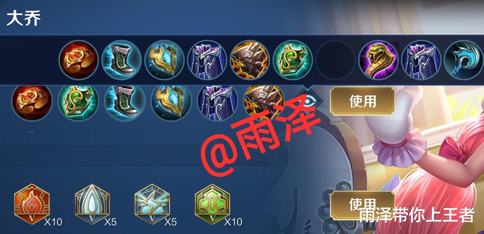 法术|王者荣耀：天美心里苦，这些英雄其实很强，只是玩家不会出装
