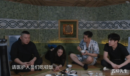 [德云社]《极限挑战》无缝衔接《喜剧人》，德云社又一档综艺提上日程？