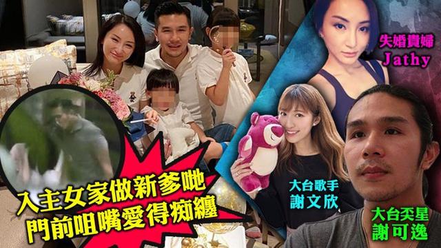 TVB|TVB男星疑劈腿富婆，没到家就着急拥吻，女方离异带俩娃又怀孕