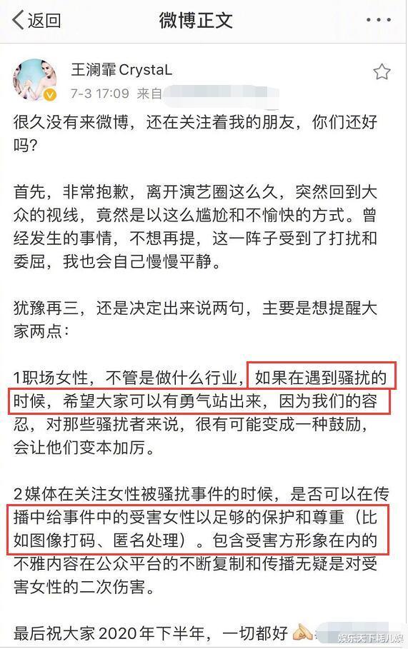 【喻恩泰】反转?喻恩泰事件导演发声,详述现场状况用词直接,细节反而证明了人品