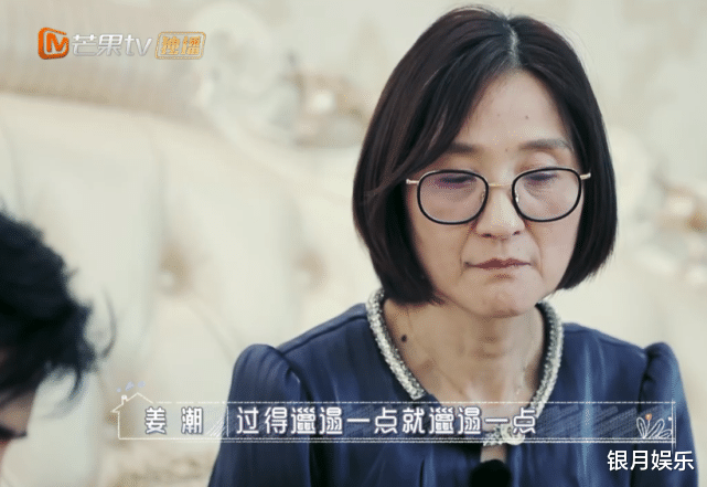 姜潮|姜妈妈帮忙带孙子，还愿意照顾亲家母，姜潮心疼到落泪