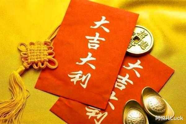 生肖|9月4大生肖：家财万贯，贵人相助，咸鱼大翻身