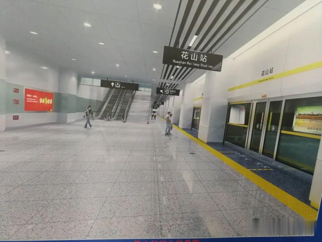 花都|花都，起飞！