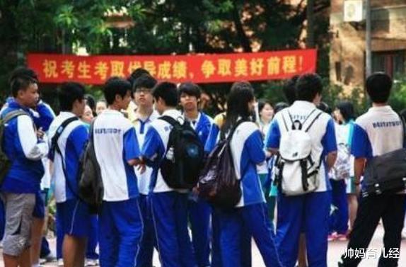 【数学】数学成绩好的“学霸”,多半是这4种学生,很多女生只能干羡慕