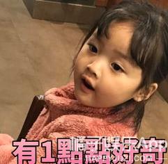 陈星旭|陈星旭张婧仪因戏生情？新剧互动甜炸初具爆相，正主摁头嗑糖