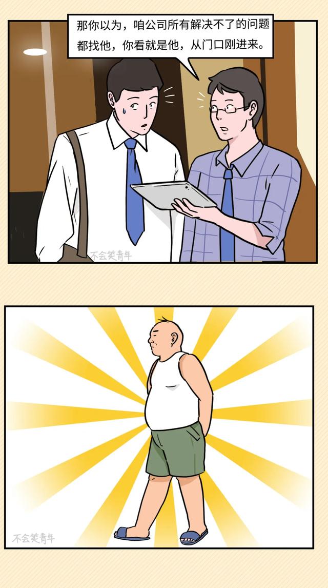 「程序员」十年程序员众生相，他在街头卖煎饼！